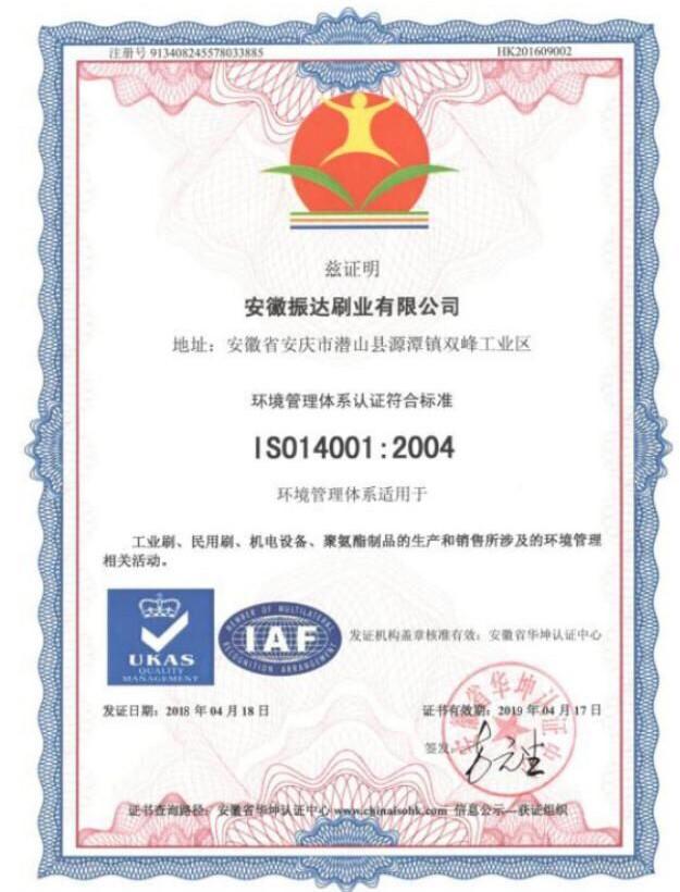 فرشاة تنظيف الألواح الشمسية من خيوط النايلون مع أنبوب تغذية المياه 9